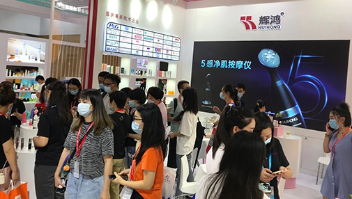广州IPDM展&美博会 I 米乐m6官网（唯一）登录入口
塑胶实业功能性包装馆 人气爆棚